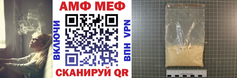 Amphetamine 98%  мориарти формула  Белый 