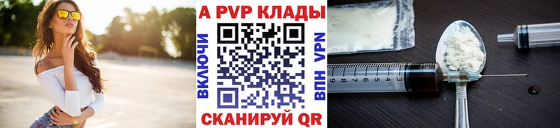 купить   Белый  Альфа ПВП VHQ 