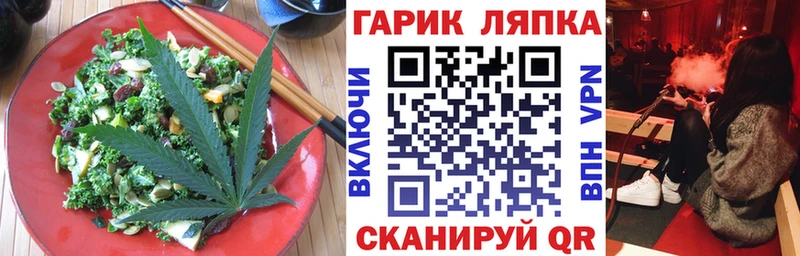 Cannafood конопля  Белый 