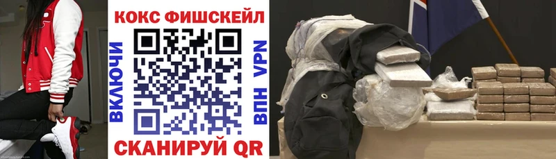 COCAIN Fish Scale  Белый 