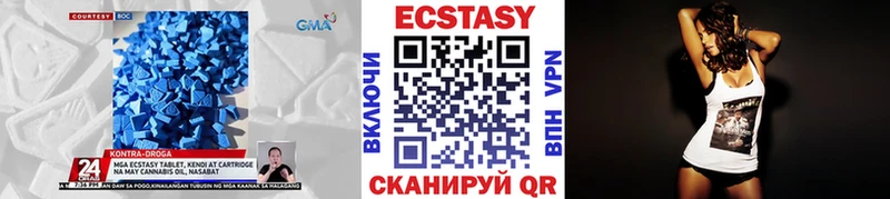 ЭКСТАЗИ MDMA Белый