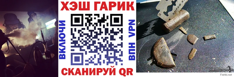 продажа наркотиков  Белый  ГАШИШ гарик 