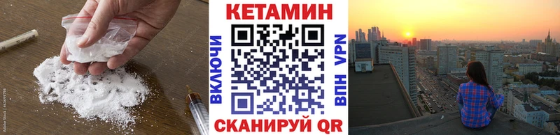 ссылка на мегу ссылки  Белый  Кетамин ketamine 