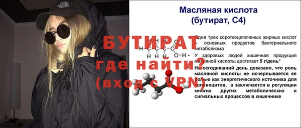 ECSTASY Ростов