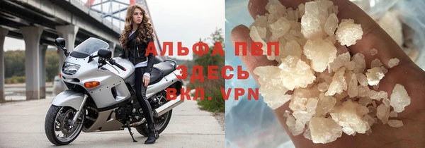 тгк Баксан