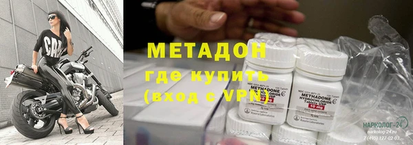 ALPHA PVP Балабаново