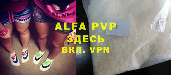 гашишное масло Белоозёрский