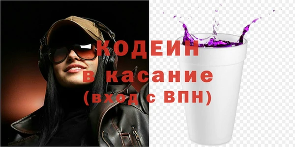 метадон Беломорск