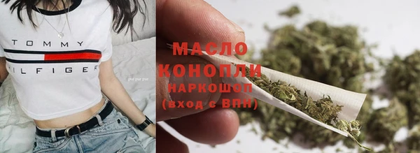 крисы Рославль