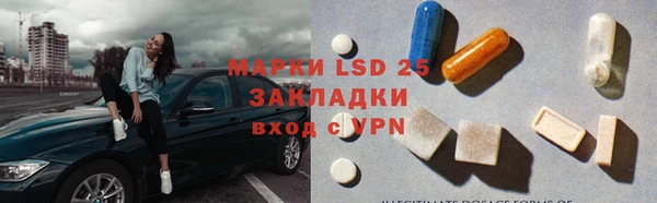 скорость mdpv Белокуриха