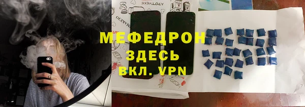 тгк Баксан
