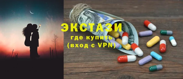 тгк Баксан