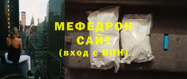 скорость mdpv Белокуриха