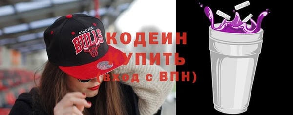 мефедрон Россошь