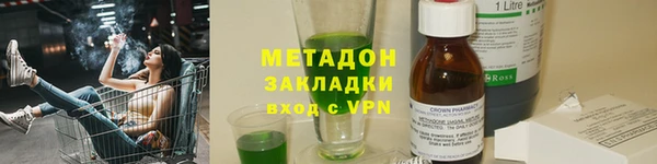 скорость mdpv Белокуриха