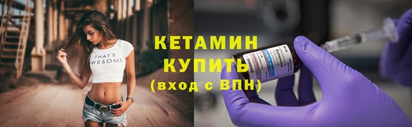 мефедрон Россошь