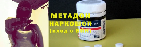 альфа пвп Балахна