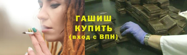 скорость mdpv Белокуриха