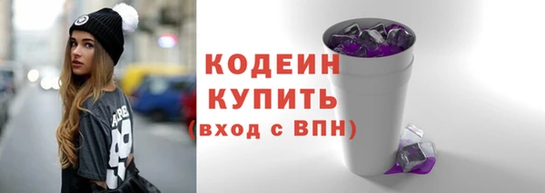 гашишное масло Белоозёрский