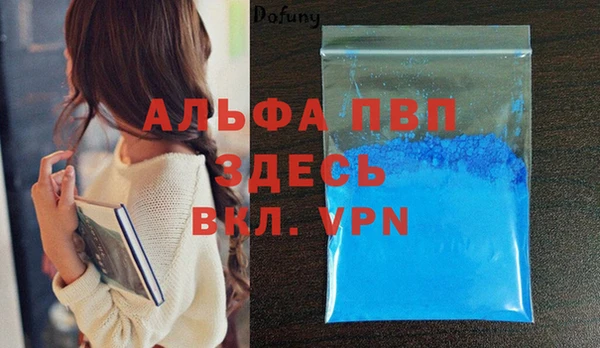 гашишное масло Белоозёрский