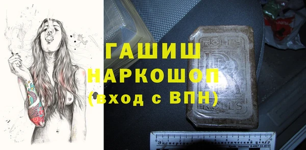 альфа пвп Балахна