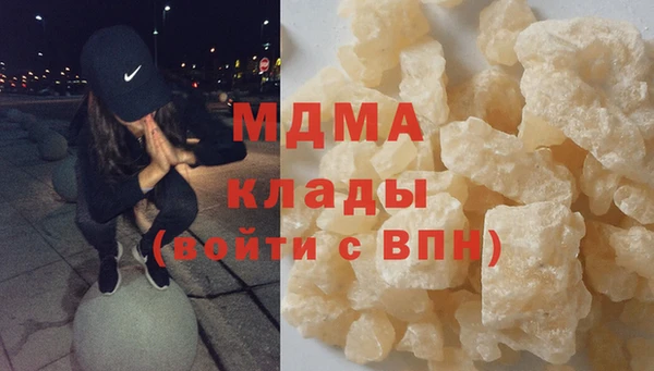 крисы Рославль