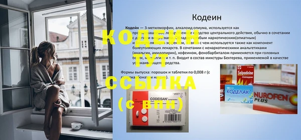 крисы Рославль