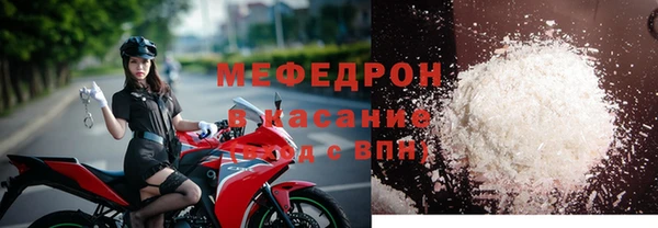 мефедрон Россошь