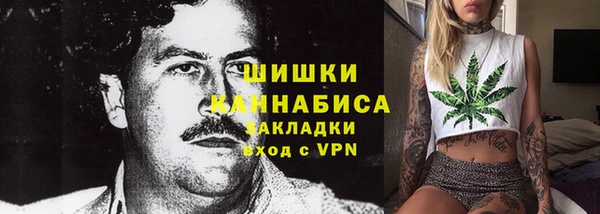 гашишное масло Белоозёрский
