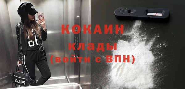 мефедрон Россошь