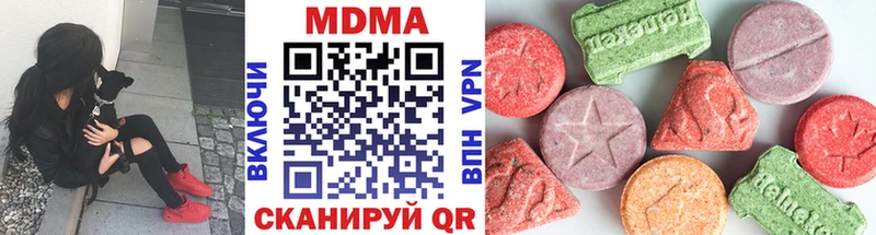 MDMA молли  сколько стоит  Белый 