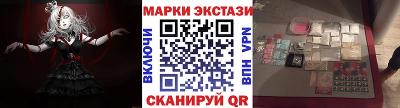 хочу Белый Марки N-bome 1500мкг